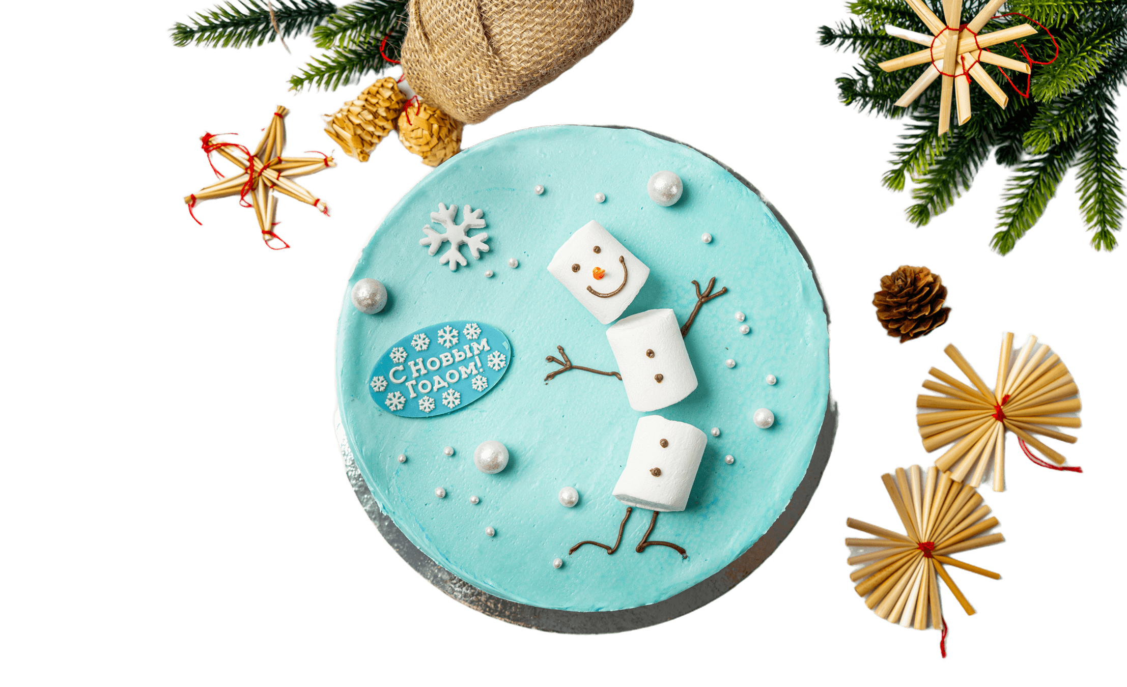 С наступающим новым годом