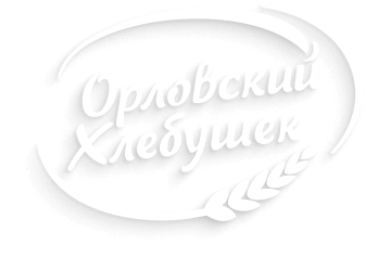 Орловский хлебушек