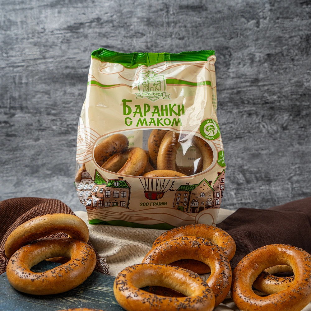 Баранки с маком