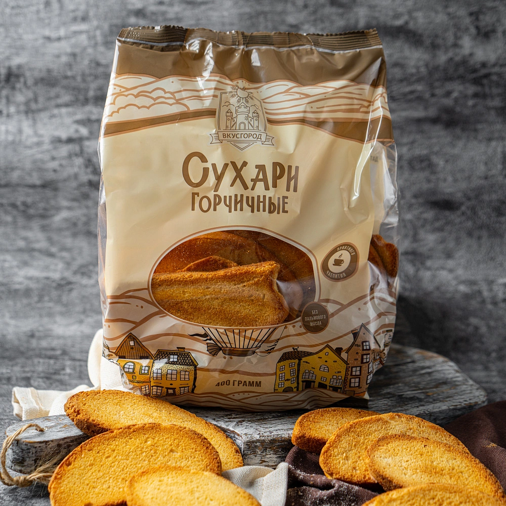 Сухари горчичные