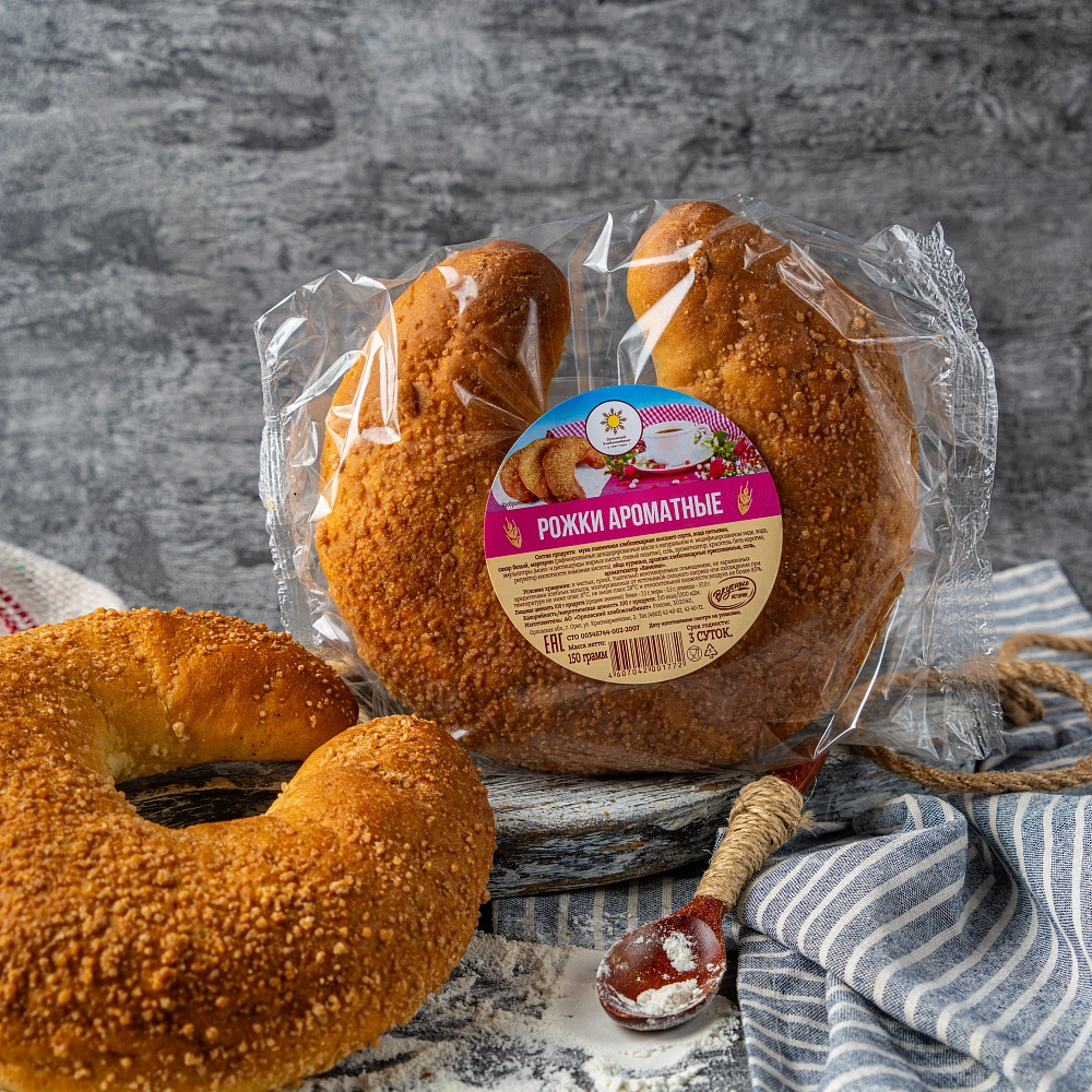 Рожки ароматные