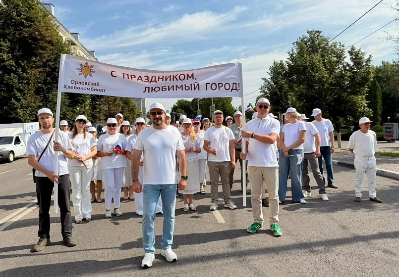 С праздником любимый город! 