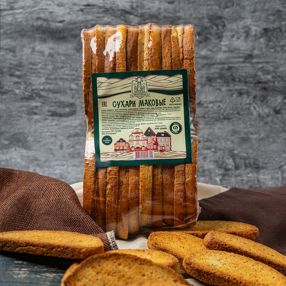 Сухари маковые