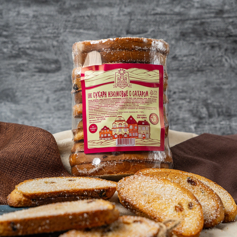 Сухари изюмовые с сахаром